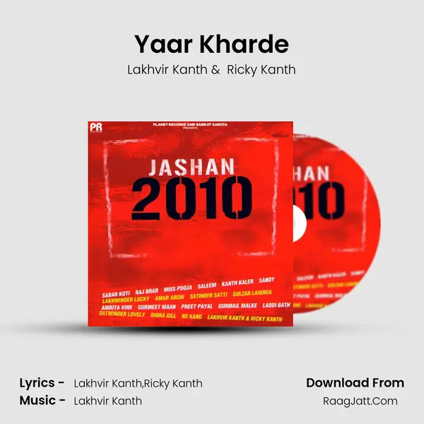 Yaar Kharde MP3 Song by Lakhvir Kanth Cover