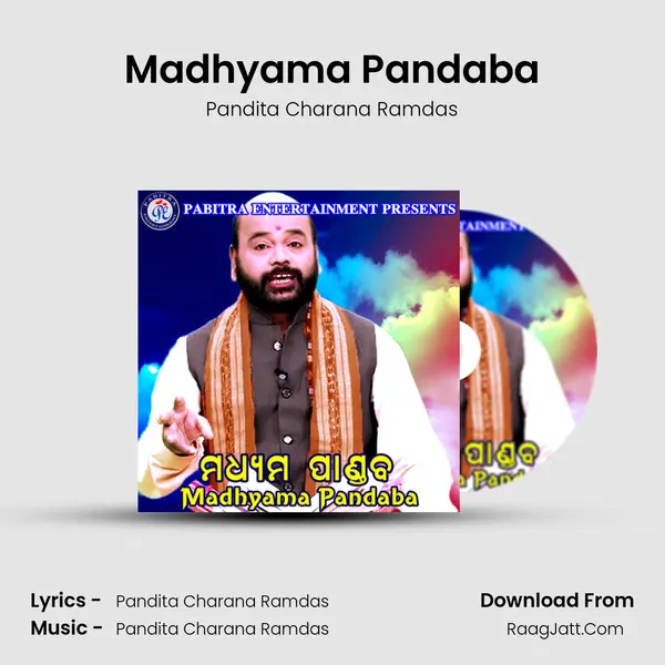 Madhyama Pandaba - Pandita Charana Ramdas