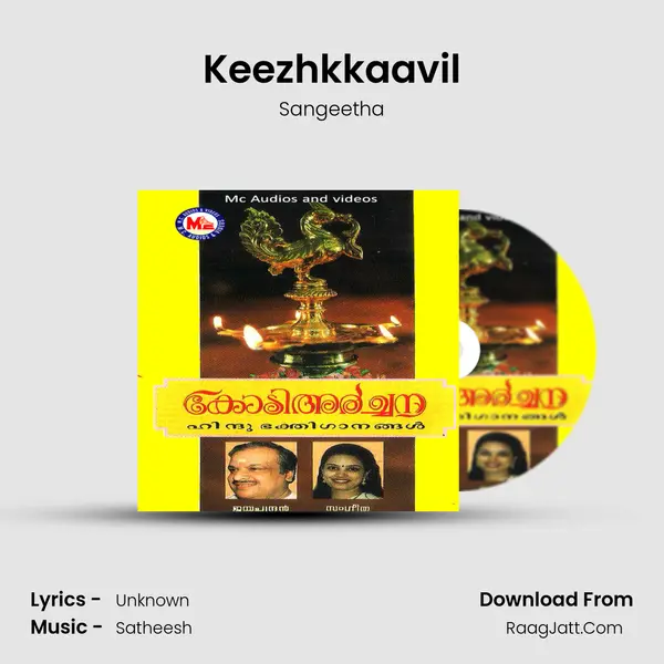 Keezhkkaavil MP3 Song by Sangeetha Cover