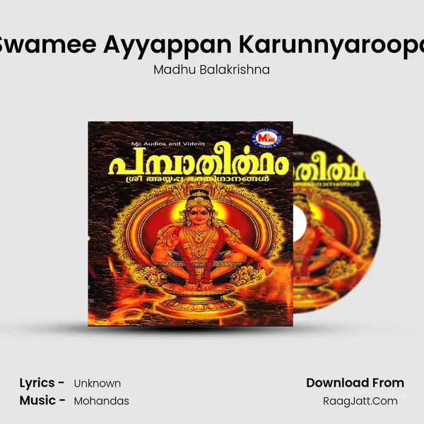 Swamee Ayyappan Karunnyaroopa MP3 Song by Madhu Balakrishna Cover