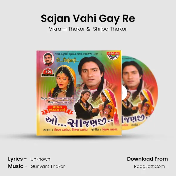 Sajan Vahi Gay Re MP3 Song by Vikram Thakor Cover