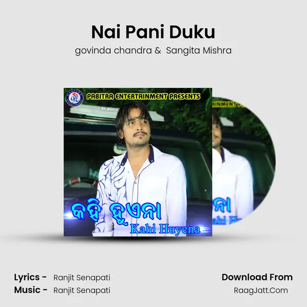 Nai Pani Duku MP3 Song by govinda chandra Cover