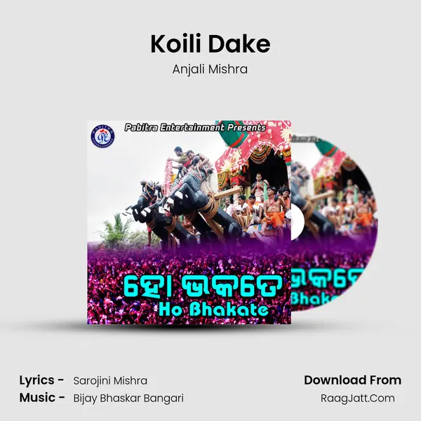 Koili Dake MP3 Song by Anjali Mishra Cover