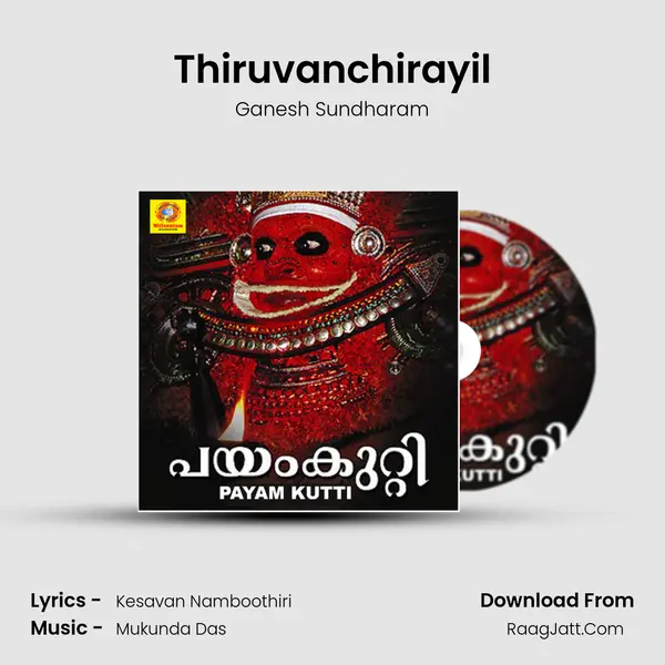 Thiruvanchirayil MP3 Song by Ganesh Sundharam Cover
