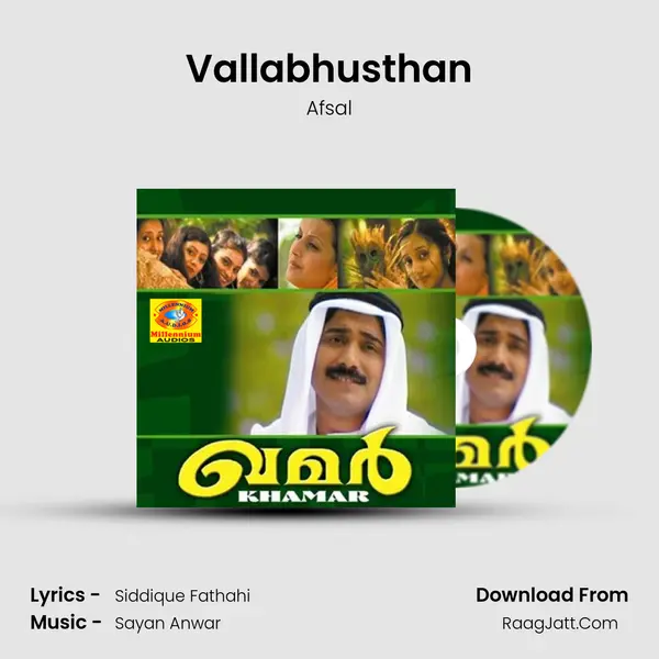 Vallabhusthan MP3 Song by Afsal Cover