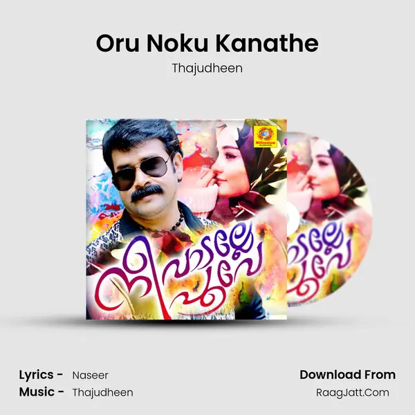 Oru Noku Kanathe MP3 Song by Thajudheen Cover