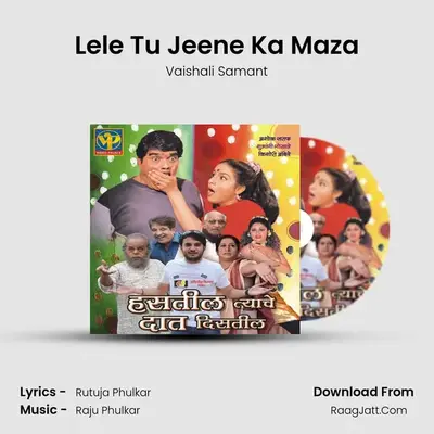 Hastil Tiche Daat Distel - Vaishali Samant