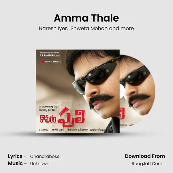 Amma Thale MP3 Song by Naresh Iyer Cover