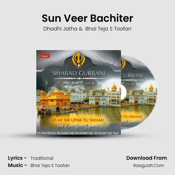Sun Veer Bachiter MP3 Song by Dhadhi Jatha Cover
