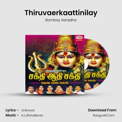 Thiruvaerkaattinilay Cover
