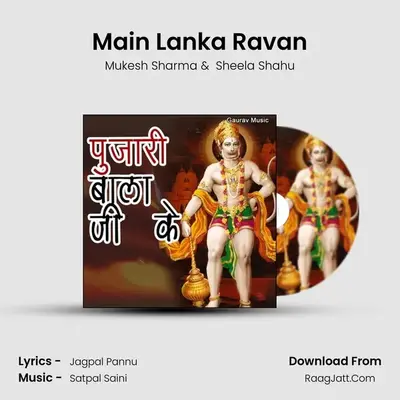 Main Lanka Ravan MP3 Song by Mukesh Sharma Cover