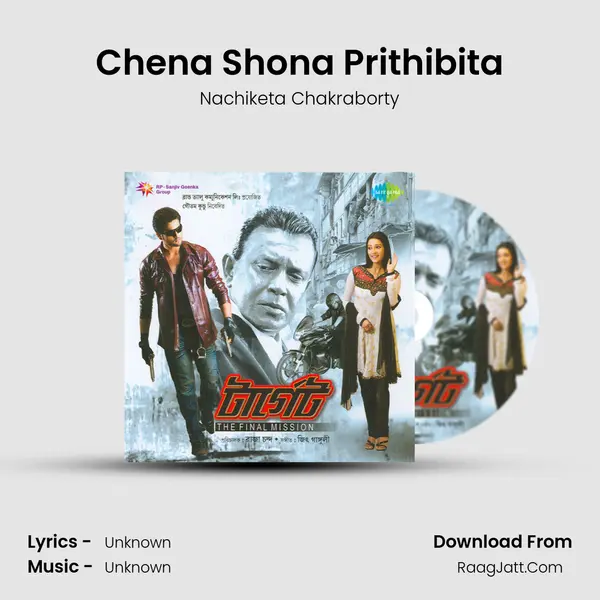 Chena Shona Prithibita MP3 Song by Nachiketa Chakraborty Cover