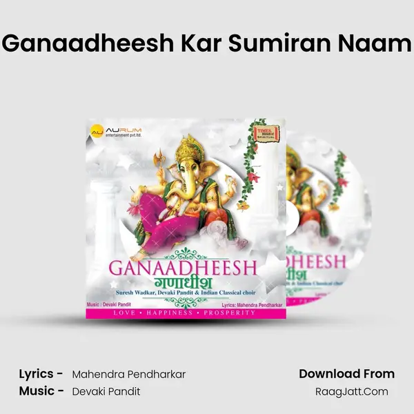 Ganaadheesh Kar Sumiran Naam MP3 Song by  Cover