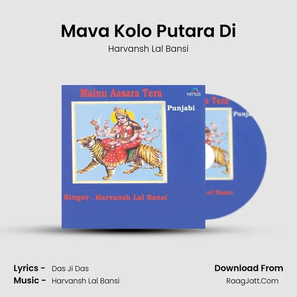 Mava Kolo Putara Di MP3 Song by Harvansh Lal Bansi Cover