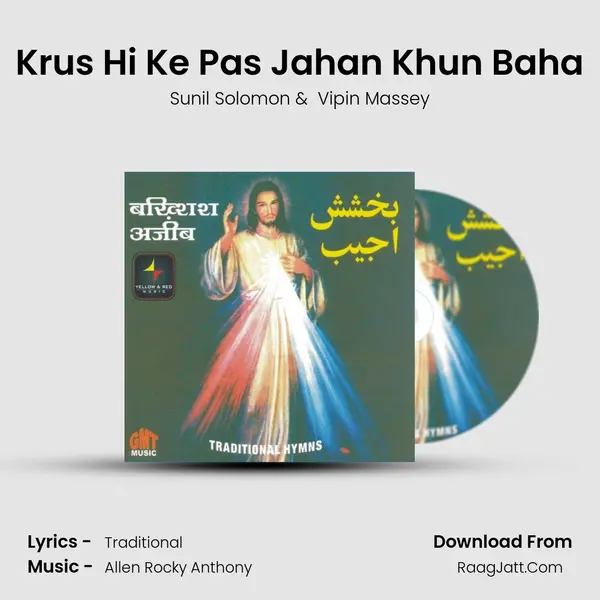 Krus Hi Ke Pas Jahan Khun Baha MP3 Song by Sunil Solomon Cover