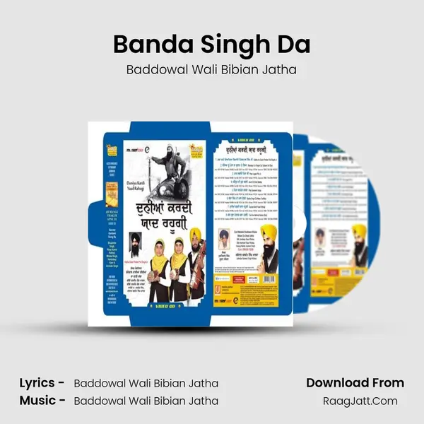 Banda Singh Da MP3 Song by Baddowal Wali Bibian Jatha Cover