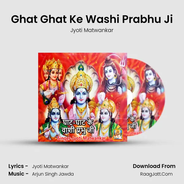 Ghat Ghat Ke Washi Prabhu Ji (Lord Vishnu Bhajan) - Jyoti Matwankar