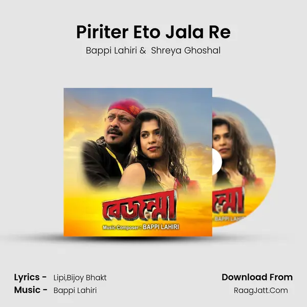 Piriter Eto Jala Re MP3 Song by Bappi Lahiri Cover