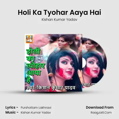 Holi Ka Tyohar Aaya Hai - Kishan Kumar Yadav