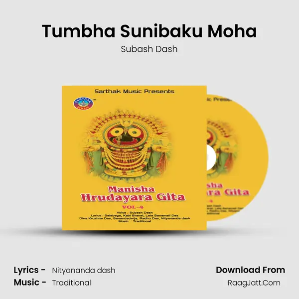 Tumbha Sunibaku Moha MP3 Song by Subash Dash Cover