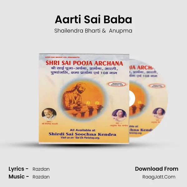 Aarti Sai Baba mp3 song