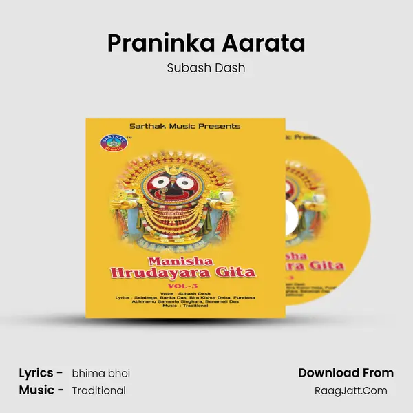 Praninka Aarata MP3 Song by Subash Dash Cover