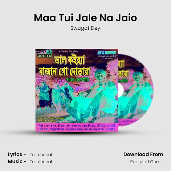 Maa Tui Jale Na Jaio mp3 song