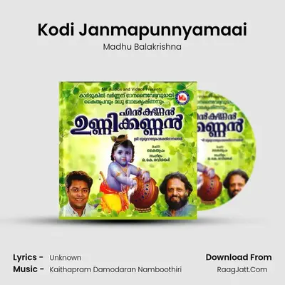 En Kannan Unnikkannan - Madhu Balakrishna