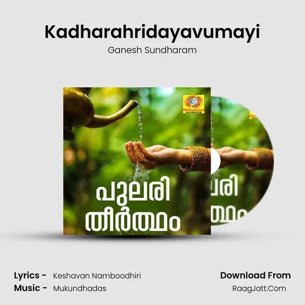 Kadharahridayavumayi MP3 Song by Ganesh Sundharam Cover