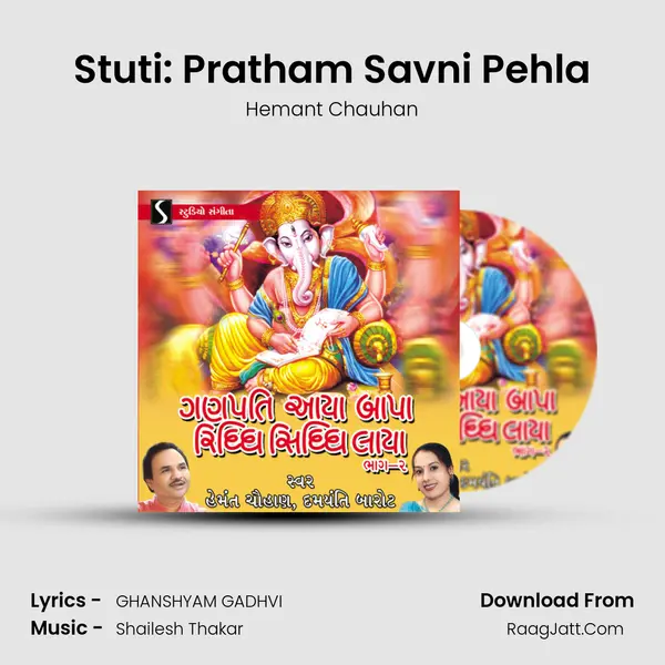 Stuti: Pratham Savni Pehla MP3 Song by Hemant Chauhan Cover