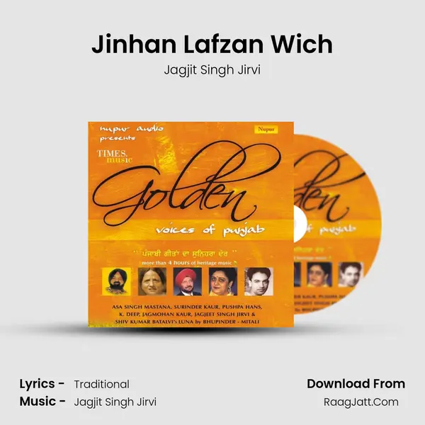 Jinhan Lafzan Wich mp3 song