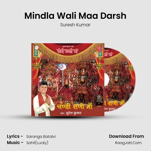 Mindla Wali Maa Darsh MP3 Song by Suresh Kumar Cover