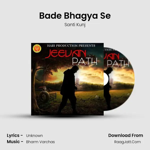 Bade Bhagya Se MP3 Song by Santi Kunj Cover