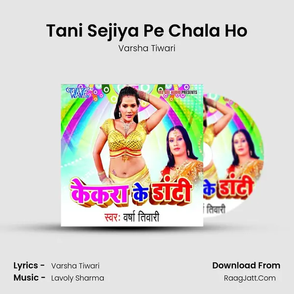 Tani Sejiya Pe Chala Ho MP3 Song by Varsha Tiwari Cover