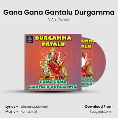 Gana Gana Gantalu Durgamma - 