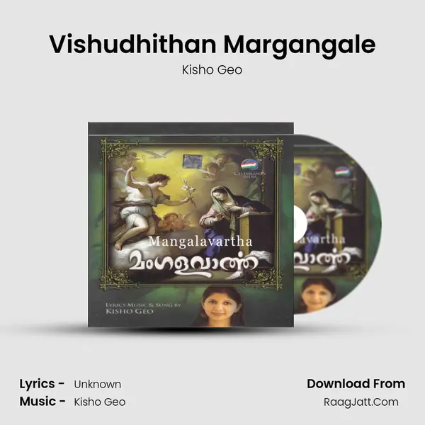 Vishudhithan Margangale mp3 song
