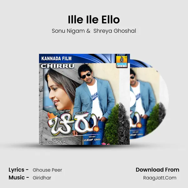 Ille Ile Ello MP3 Song by Sonu Nigam Cover