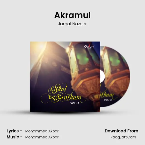 Akramul mp3 song