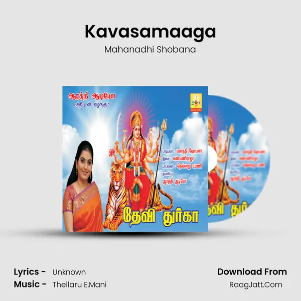 Kavasamaaga MP3 Song by Mahanadhi Shobana Cover