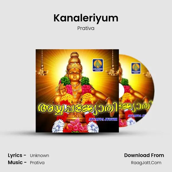 Kanaleriyum MP3 Song by Prativa Cover