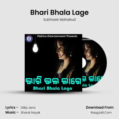 Bhari Bhala Lage MP3 Song by Subhasis Mahakud Cover