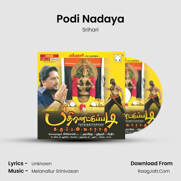 Podi Nadaya MP3 Song by Srihari Cover