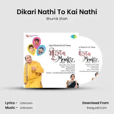 Dikari Nathi To Kai Nathi MP3 Song by Bhumik Shah Cover
