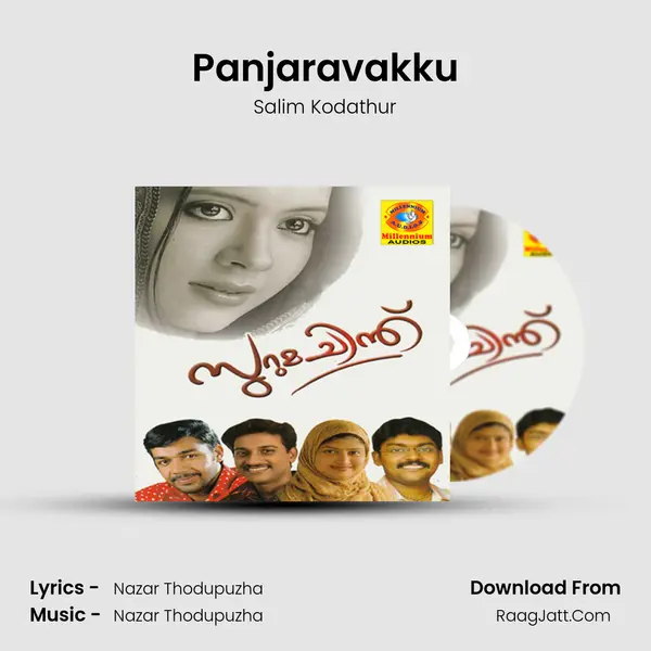 Panjaravakku MP3 Song by Salim Kodathur Cover