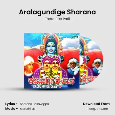 Aralagundige Sharana mp3 song
