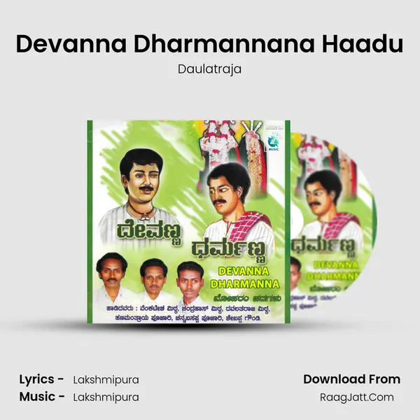 Devanna Dharmannana Haadu MP3 Song by Daulatraja Cover