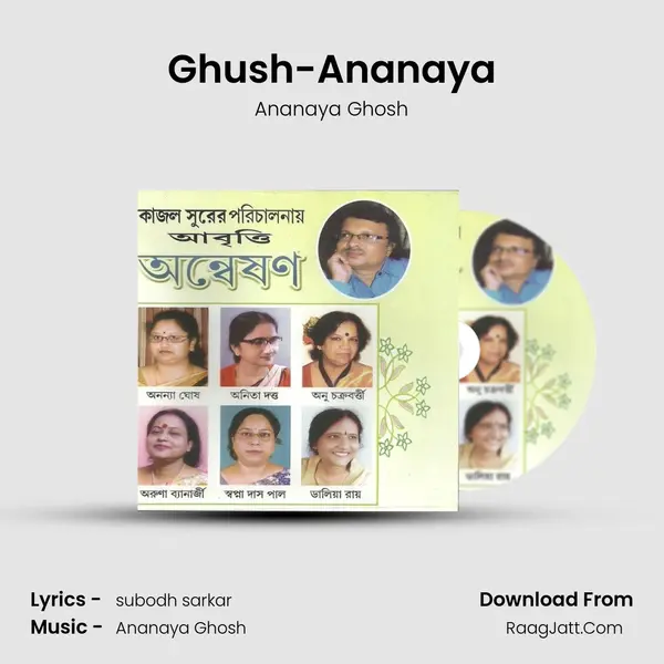 Ghush-Ananaya MP3 Song by Ananaya Ghosh Cover