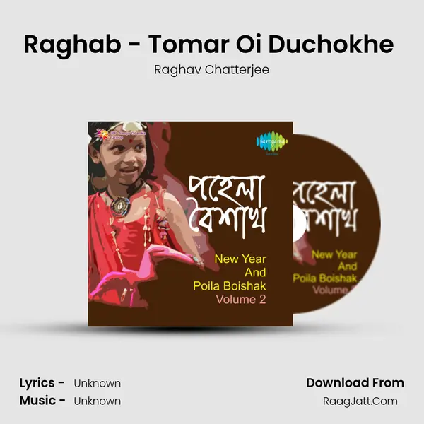 Raghab - Tomar Oi Duchokhe (Bytes) MP3 Song by Raghav Chatterjee Cover