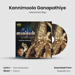 Kannimoola Ganapathiye Cover