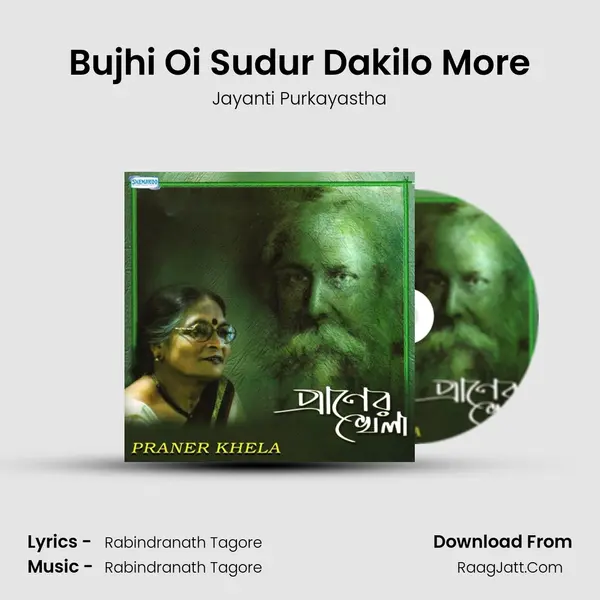 Bujhi Oi Sudur Dakilo More MP3 Song by Jayanti Purkayastha Cover